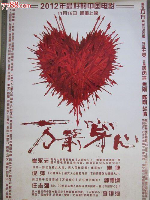 康耐尔学院学历认证